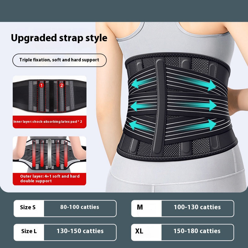 Back Brace
