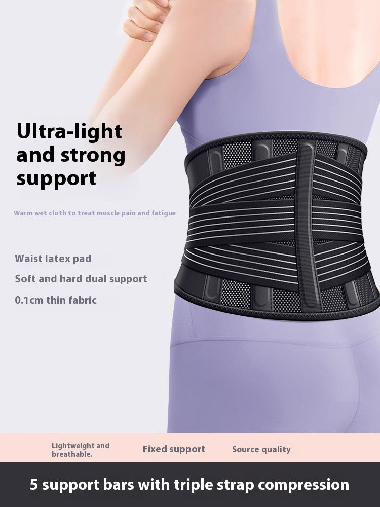 Back Brace