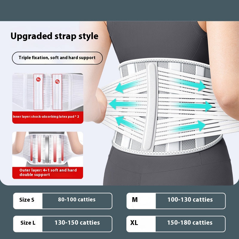 Back Brace